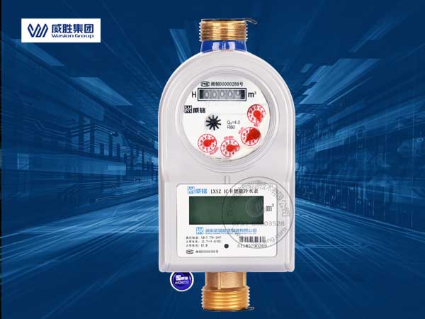 老王說表-預(yù)付費水表都有哪些功能