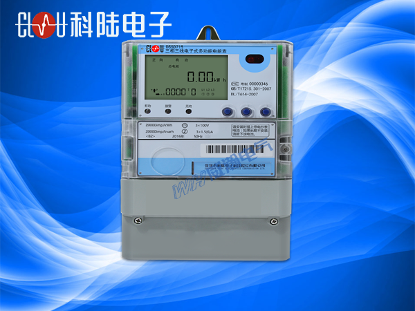 多用戶電能表的具體參數(shù)你了解多少？