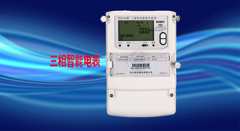 老王說表之---告訴你，智能電表精度怎么看？