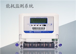 能耗監(jiān)測系統(tǒng)主要功能包括哪些？—老王說表