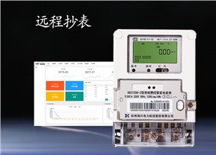 遠(yuǎn)程抄表是什么原理？—老王說(shuō)表