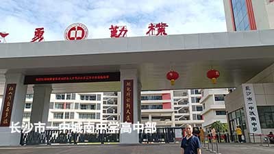 客戶認可是我們創(chuàng)新的源泉---威瀚及子公司能耗監(jiān)測的點滴案例