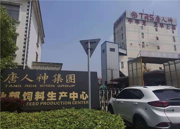 唐人神快集團股份有限公司株洲快育寶生物飼料分公司能耗監(jiān)測系統(tǒng)案例項目