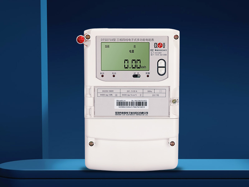 DTSD718三相四線(xiàn)電子式多功能電能表