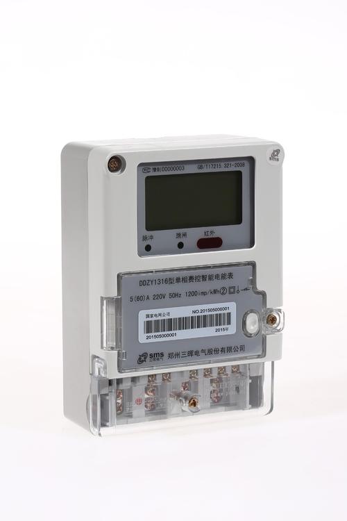 老王說表——單相電能表的工作原理是怎樣的？