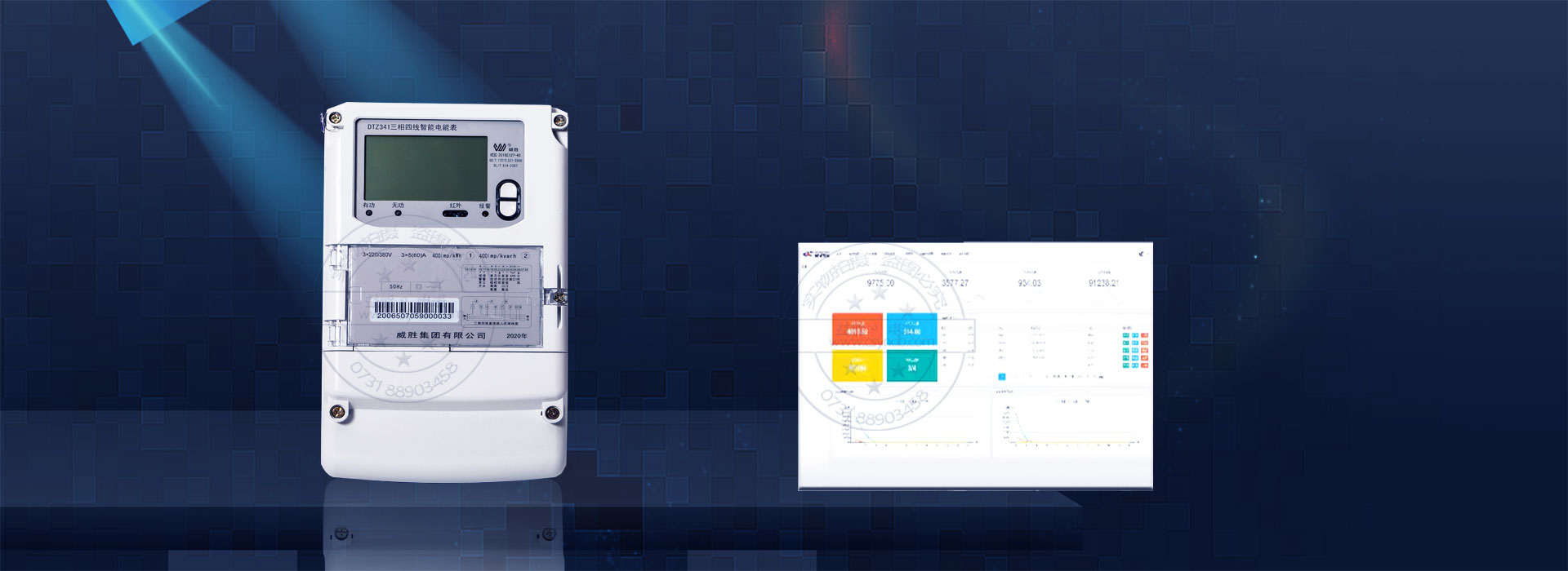 買(mǎi)一個(gè)智能電表多少錢(qián)？地區(qū)有差異嗎？--老王說(shuō)表